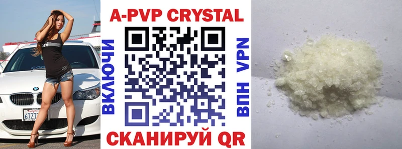 Как найти наркотики Губаха АМФЕТАМИН  Меф мяу мяу  МЕГА вход  APVP 
