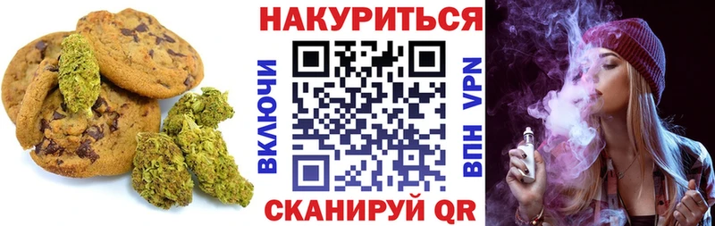 Cannafood марихуана  Губаха 