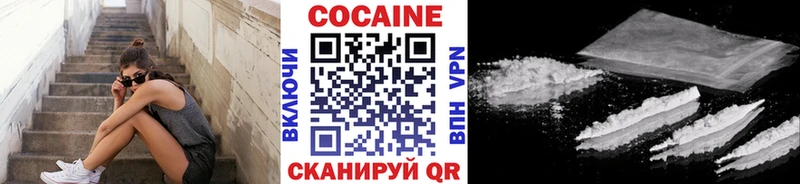 что такое наркотик  Губаха  blacksprut сайт  Cocaine VHQ 