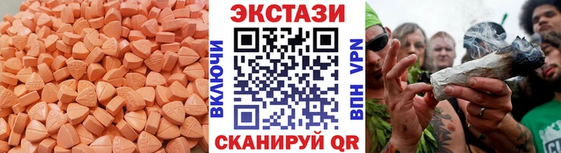 купить закладку кракен онион Ecstasy 99% Губаха