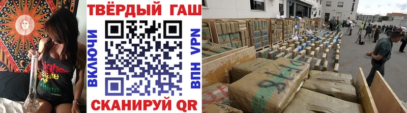 купить наркоту Губаха Гашиш хэш