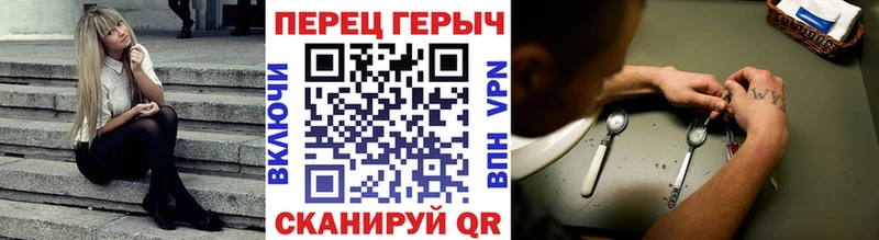 Героин афганец  Губаха 