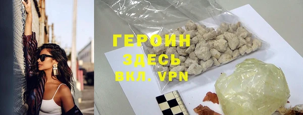 героин Арсеньев