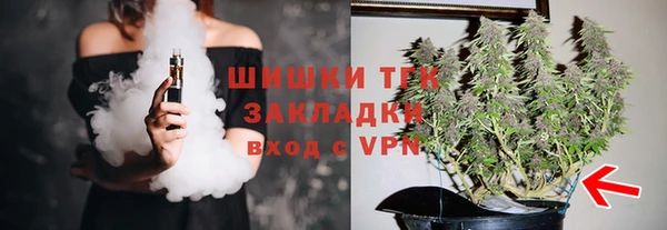 героин Арсеньев