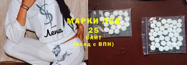mdpv Аркадак