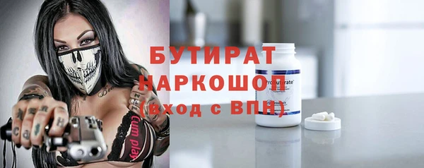 mdpv Аркадак