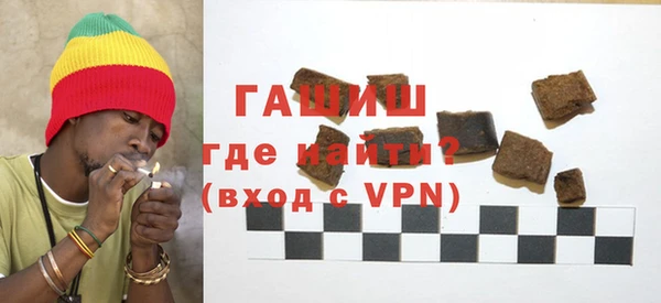 шишки Армянск