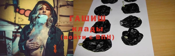 шишки Армянск