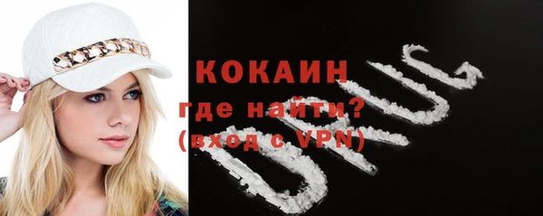 героин Арсеньев