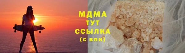 mdpv Аркадак