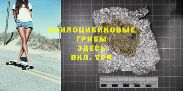 mdpv Аркадак