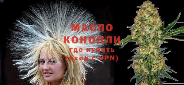 mdpv Аркадак