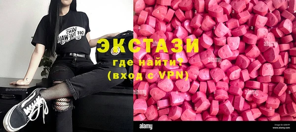 шишки Армянск