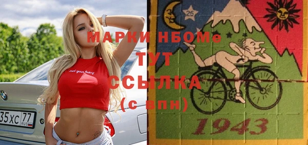 героин Арсеньев