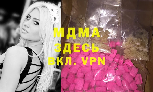 героин Арсеньев