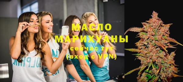 mdpv Аркадак