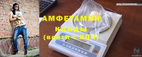 mdpv Аркадак