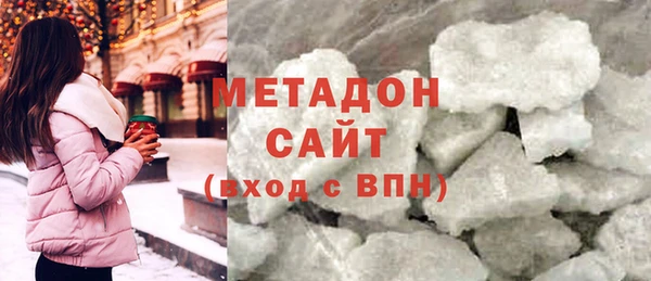шишки Армянск