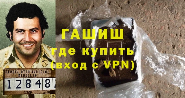 mdpv Аркадак