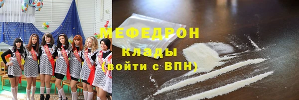 mdpv Аркадак