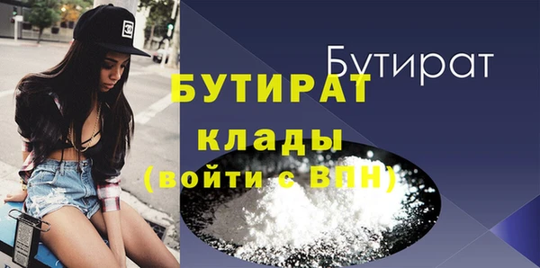 шишки Армянск