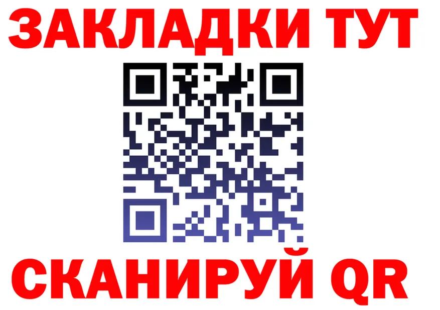 БУТИРАТ Butirat ТОР это кракен Губаха