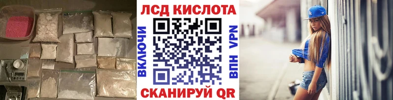 blacksprut ссылка  Губаха  Лсд 25 экстази ecstasy 