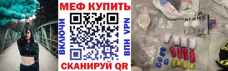 Меф кристаллы  Губаха 