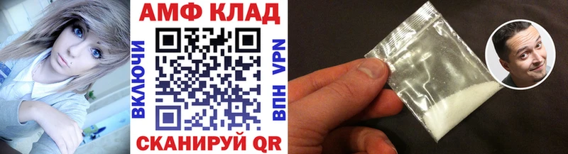 Первитин винт  MEGA tor  Губаха 