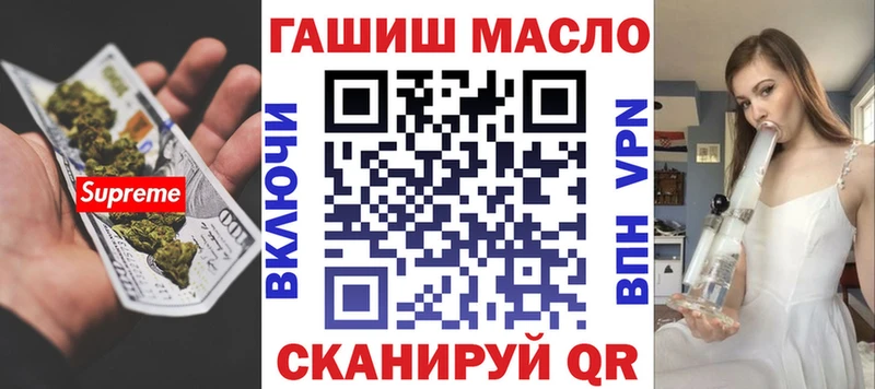 купить   Губаха  ТГК THC oil 